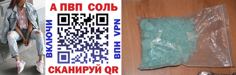 А ПВП СК КРИС  Новоалтайск 