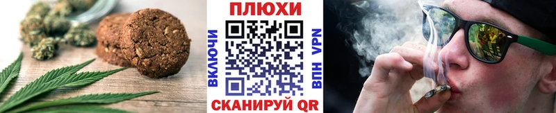 как найти наркотики  Новоалтайск  mega ССЫЛКА  Cannafood марихуана 