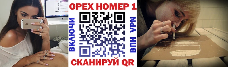 купить   Новоалтайск  Кокаин Перу 