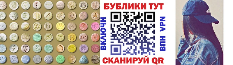 наркота  Новоалтайск  Экстази Cube 