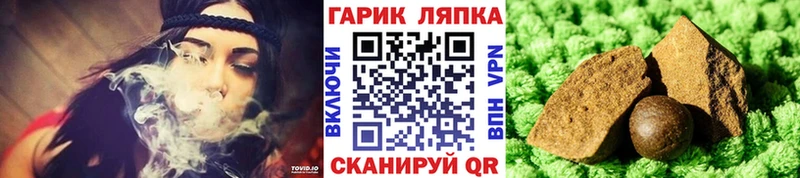 ГАШИШ Ice-O-Lator  Новоалтайск 