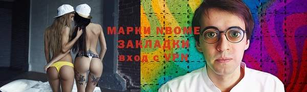 мефедрон Абдулино