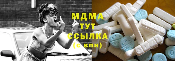 гидра Абаза