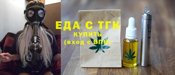 мефедрон Абдулино