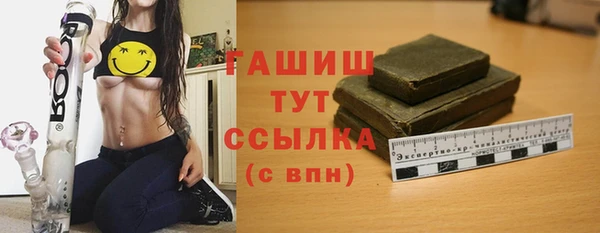 амфетамин Абинск