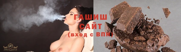 гидра Абаза