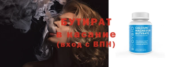 мефедрон Абдулино