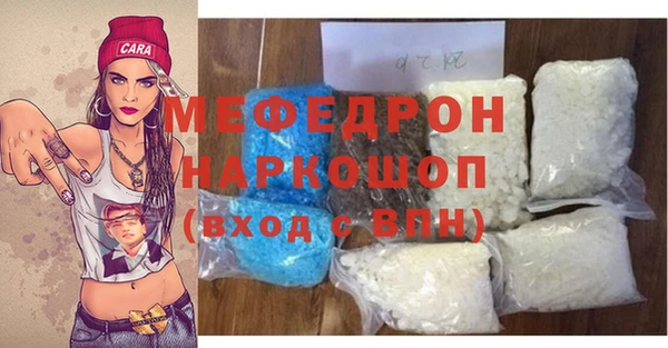 мефедрон Абдулино