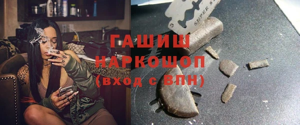 бошки Алзамай