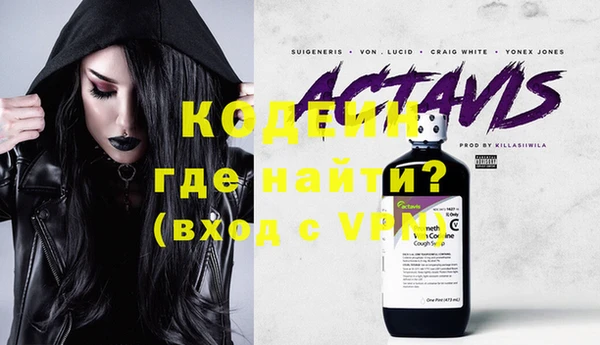 амфетамин Абинск
