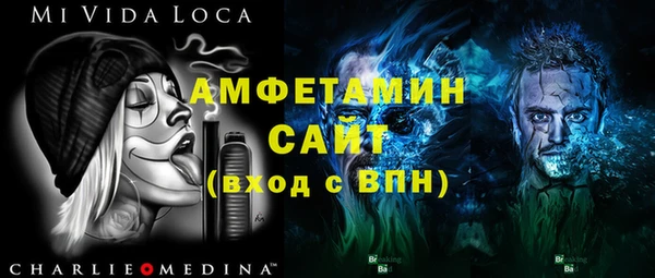 амфетамин Абинск