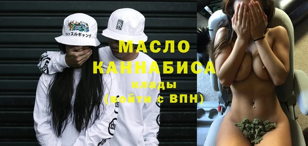 амфетамин Абинск