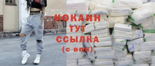 амфетамин Абинск