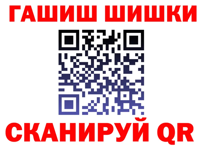 КЕТАМИН VHQ вход это MEGA Новоалтайск