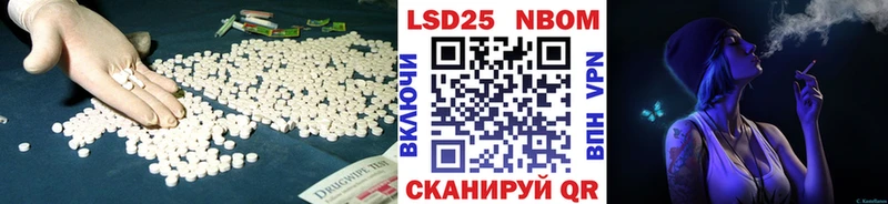 Лсд 25 экстази кислота  Новоалтайск 