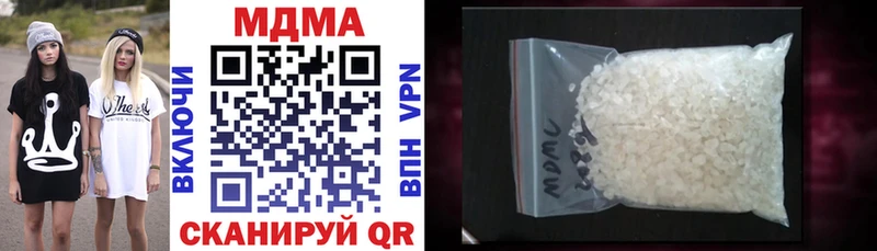 МДМА Molly  кракен ССЫЛКА  shop как зайти  Новоалтайск 