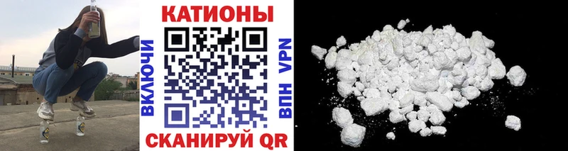 Мефедрон VHQ Новоалтайск
