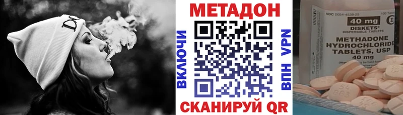 где продают   Новоалтайск  KRAKEN вход  Метадон VHQ 