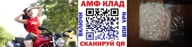 Первитин мет купить наркотик Новоалтайск